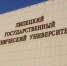 Студент ЛГТУ получит миллион рублей на развитие своего стартапа - Народное слово