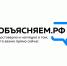 На портале «Объясняем.рф» запустили новый раздел для помощи беженцам - Народное слово