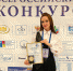 Липчанка стала лауреатом конкурса «Педагогический дебют – 2022» - Народное слово