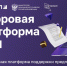 Липчане могут сформировать цифровой профиль предпринимателя для упрощения доступа к мерам господдержки - Народное слово
