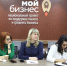 Развитие социального предпринимательства в Липецкой области обсуждалось в центре «Мой бизнес» - Народное слово