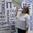 Липчане покорили «Образовательный ОЛИМП 2023» - Народное слово