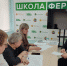 «Школа фермера» в Липецкой области откроется для новых учеников - Народное слово