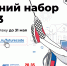 Липецкие школьники могут бесплатно выучить язык программирования на летних каникулах - Народное слово