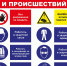 Травматизм на производстве - Народное слово