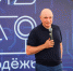 Игорь Артамонов обсудил развитие цифровых технологий с участниками форума «Область будущего» - Народное слово