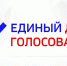 Информируем о проведении жеребьёвок - Народное слово