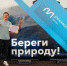 Липчане выиграли почти 1,5 млн рублей на переработку пластика - Народное слово