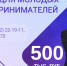 Социальные предприятия и молодые бизнесмены Липецкой области могут получить до 500 тысяч рублей на реализацию своего дела - Народное слово