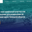 Липецкая область запустила новый инвестиционный портал - Народное слово