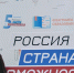 Липецкие студентки участвуют в финале конкурса «Флагманы образования» - Народное слово