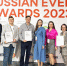 Туристические проекты Липецкой области вошли в топ-3 премии Russian Event Awards - Народное слово