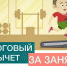 Жители Липецкой области могут вернуть налоговый вычет за занятия спортом - Народное слово