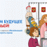 Липчане могут принять участие в розыгрыше призов проекта «Всей семьей» - Народное слово