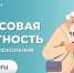Копилка на будущее - Народное слово