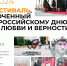 Архитекторы и скульпторы региона могут принять участие в Арт-фестивале на ОЭЗ «Липецк» - Народное слово