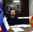 Экономический потенциал Липецкой области оценили на Российско-Грузинском деловом совете - Народное слово