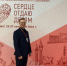 Липецкий педагог представляет регион на конкурсе «Сердце отдаю детям» - Народное слово