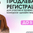 Липчане могут подать заявки на профессиональный конкурс проекта «Дизайн-марафон» до 5 октября - Народное слово