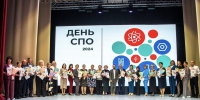 Лучших педагогов среднего профобразования Липецкой области наградили в Ельце - Народное слово