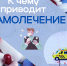 Как люди способствуют возникновению антимикробной резистентности - Народное слово