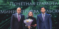 Игорь Артамонов вручил награды за вклад в развитие сельского хозяйства и перерабатывающей промышленности Липецкой области - Народное слово