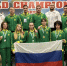 Липецкие спортсмены завоевали 18 наград на первенстве мира по всестилевому каратэ - Народное слово