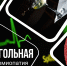 Алкогольная кардиомиопатия. Профилактика и лечение - Народное слово