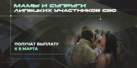 Единовременная выплата в размере 10 тысяч рублей - Народное слово