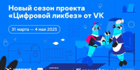 ЛИПЕЦКИЕ ШКОЛЬНИКИ  ЗАЩИТЯТ БАБУШЕК И ДЕДУШЕК ОТ КИБЕРМОШЕННИКОВ - Народное слово