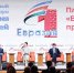 Проекты Евразийской ассоциации доказали высокую эффективность в развитии международных связей в области образования и культуры, укрепления евразийского содружества - Народное слово