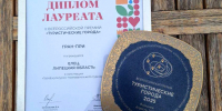 Елец и Задонск — лучшие туристические города России - Народное слово