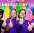 Липецкие власти поздравили молодёжь региона с праздником - Народное слово