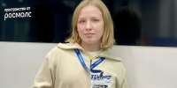 Четыре липчанки выиграли во всероссийском спецпроекте «Всегда готов!» - Народное слово