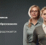 Прием заявок на участие в проекте «Флагманы образования» продолжается в Липецкой области - Народное слово