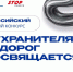 Юным липчанам предлагают изобразить хранителей дорог - Народное слово