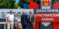 Губернатор Игорь Артамонов наградил лучших тружеников Краснинского района - Народное слово