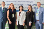 Конференция по развитию контрактной системы собрала в Липецке профессионалов в сфере закупок