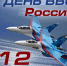 Руководители региона поздравили военнослужащих Липецкого авиацентра с Днём ВВС России - Народное слово