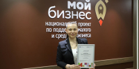 Лучший бизнес-тренер по оценке Минэкономразвития РФ работает в Липецкой области - Народное слово