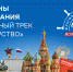 Жителей Липецкой области приглашают пройти просветительский курс «Флагманов образования» - Народное слово