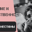 Курение и женственность несовместимы - Народное слово