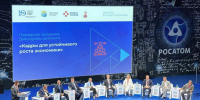 Нейропрофтестирование для участников ВНОТ: делегация Липецкой области делится инновациями на крупнейшем в России форуме - Народное слово