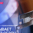 Новый сезон премии «Россия – страна возможностей» приглашает липчан к участию - Народное слово