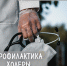 Человечество пережило 5 пандемий холеры. Где сейчас живет это заболевание? - Народное слово