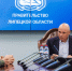 Губернатор Липецкой области Игорь Артамонов встретился с новым руководителем «Молодой Гвардии «Единой России» - Народное слово
