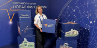 Липчанка стала финалисткой Всероссийской премии «Новая философия воспитания» - Народное слово