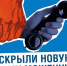 Телефонные мошенники притворяются и газовиками - Народное слово