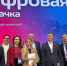 Липецкая область прошла «Цифровую прокачку» - Народное слово