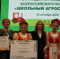 Команда Добринского лицея заняла третье место в конкурсе «Школьный агростартап» - Народное слово